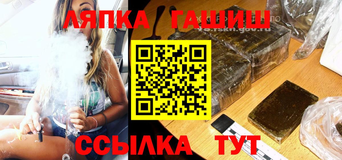 ГАШ индика сатива  Вход с VPN  Гашиш 40% ТГК  Усолье-Сибирское 