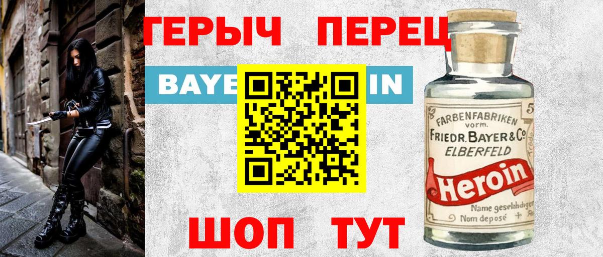COCAIN Усолье-Сибирское