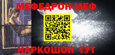 мефедрон VHQ Будённовск