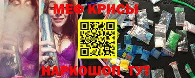мефедрон VHQ Будённовск