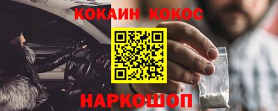 мефедрон VHQ Будённовск