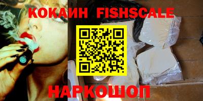 мефедрон VHQ Будённовск
