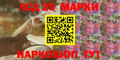 каннабис Бузулук