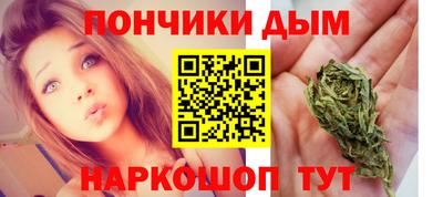 каннабис Бузулук