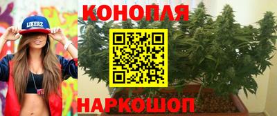 каннабис Бузулук