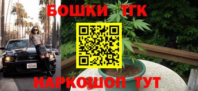 кокаин Бугуруслан