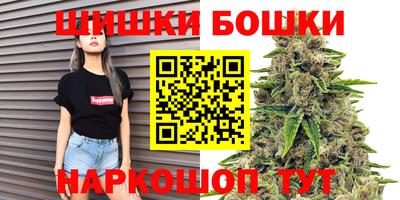 каннабис Бузулук