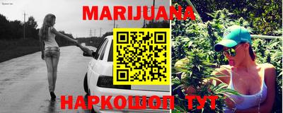 каннабис Бузулук