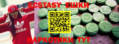мефедрон VHQ Будённовск