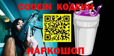 сатива Лесосибирск