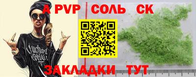 кокаин Бугуруслан