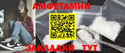 кокаин Бугуруслан