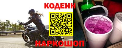 мефедрон VHQ Будённовск