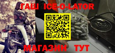 мефедрон VHQ Будённовск