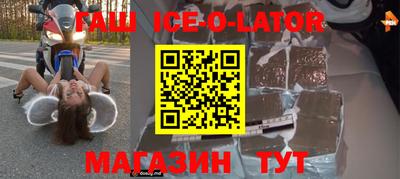 мефедрон VHQ Будённовск
