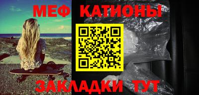 мефедрон VHQ Будённовск