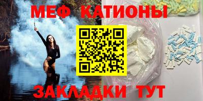 мефедрон VHQ Будённовск