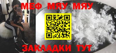 кокаин Бугуруслан