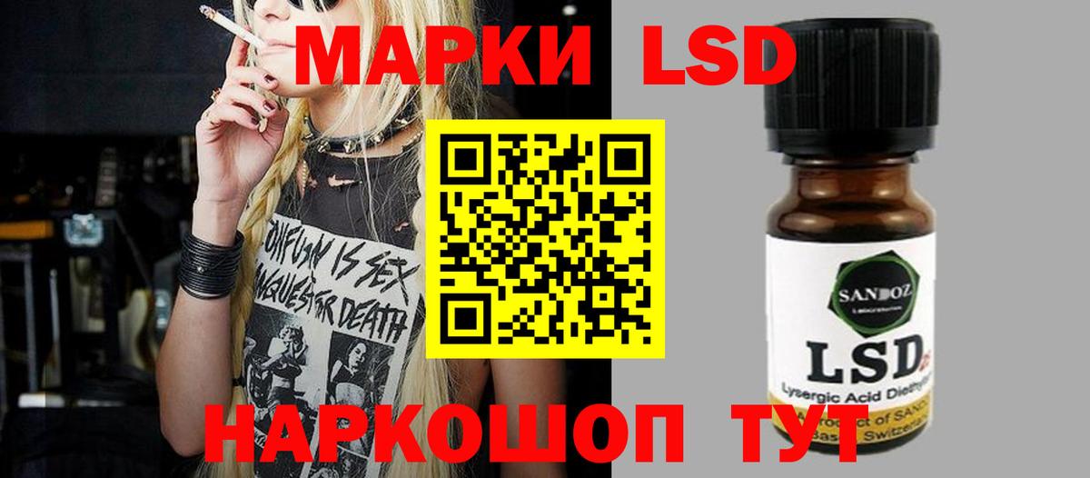 ЛСД экстази ecstasy Усолье-Сибирское