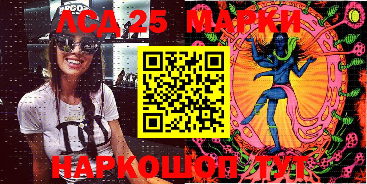 Наркотические марки 1,5мг  Вход с VPN  Усолье-Сибирское 
