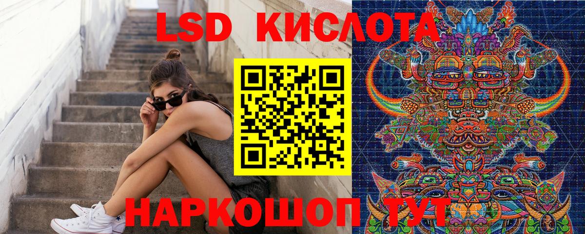 ГАШИШ  Вход с VPN  Марихуана  MDMA  Усолье-Сибирское  Кодеин  Кокаин  Экстази  Меф кристаллы 