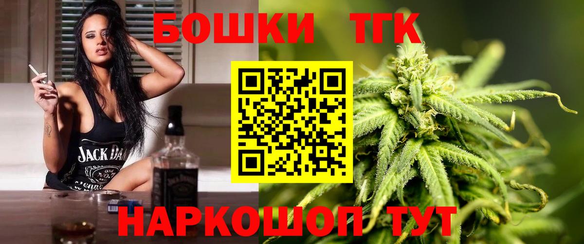 Канабис Bruce Banner Усолье-Сибирское