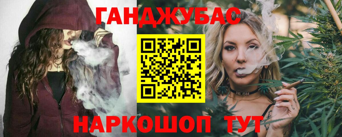 Канабис Amnesia  Шишки марихуана гибрид  Вход с VPN  Марихуана MAZAR  Марихуана THC 21%  Усолье-Сибирское 